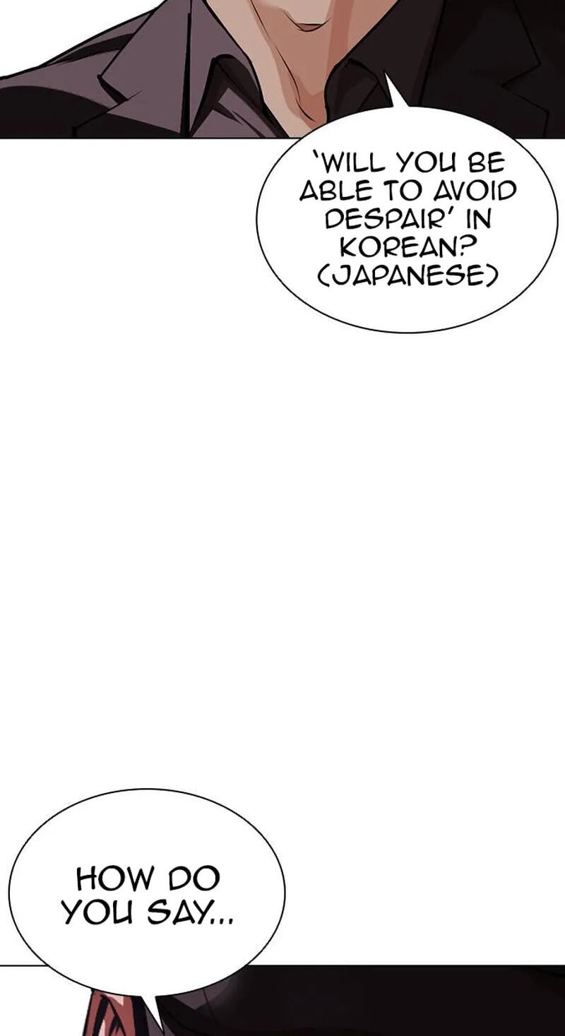 Lookism Chapter 626 page 17 - 