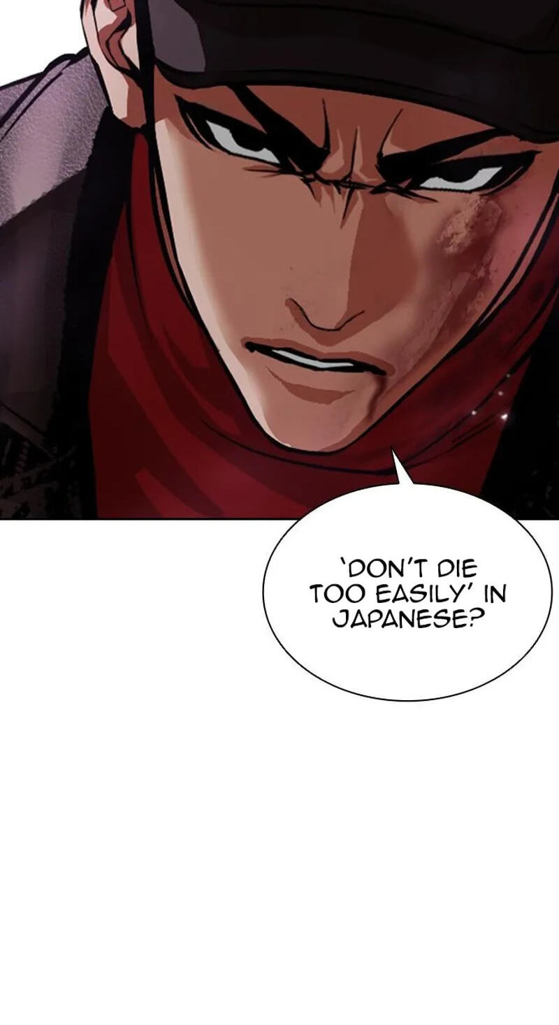 Lookism Chapter 626 page 18 - 