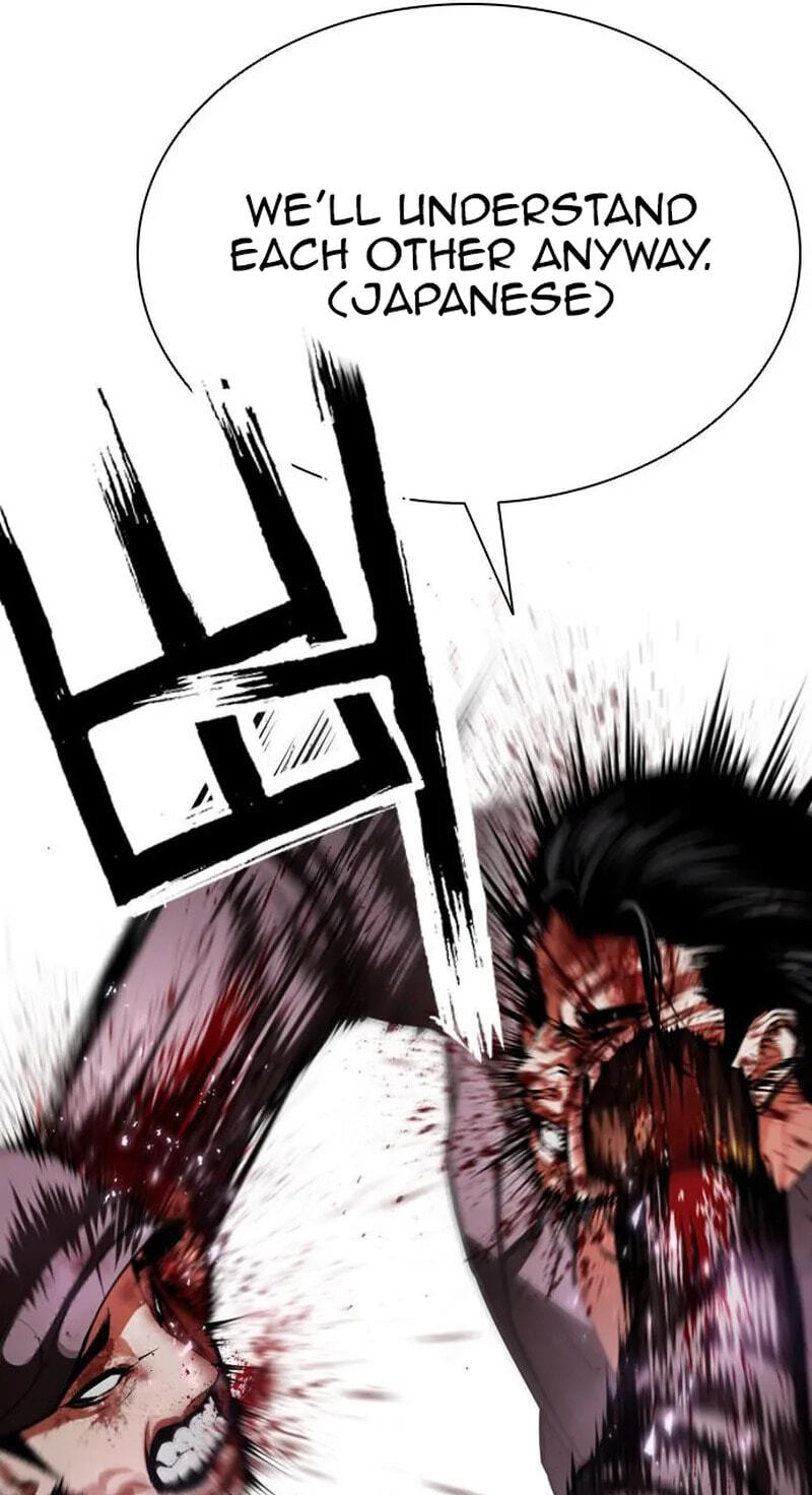 Lookism Chapter 626 page 21 - 