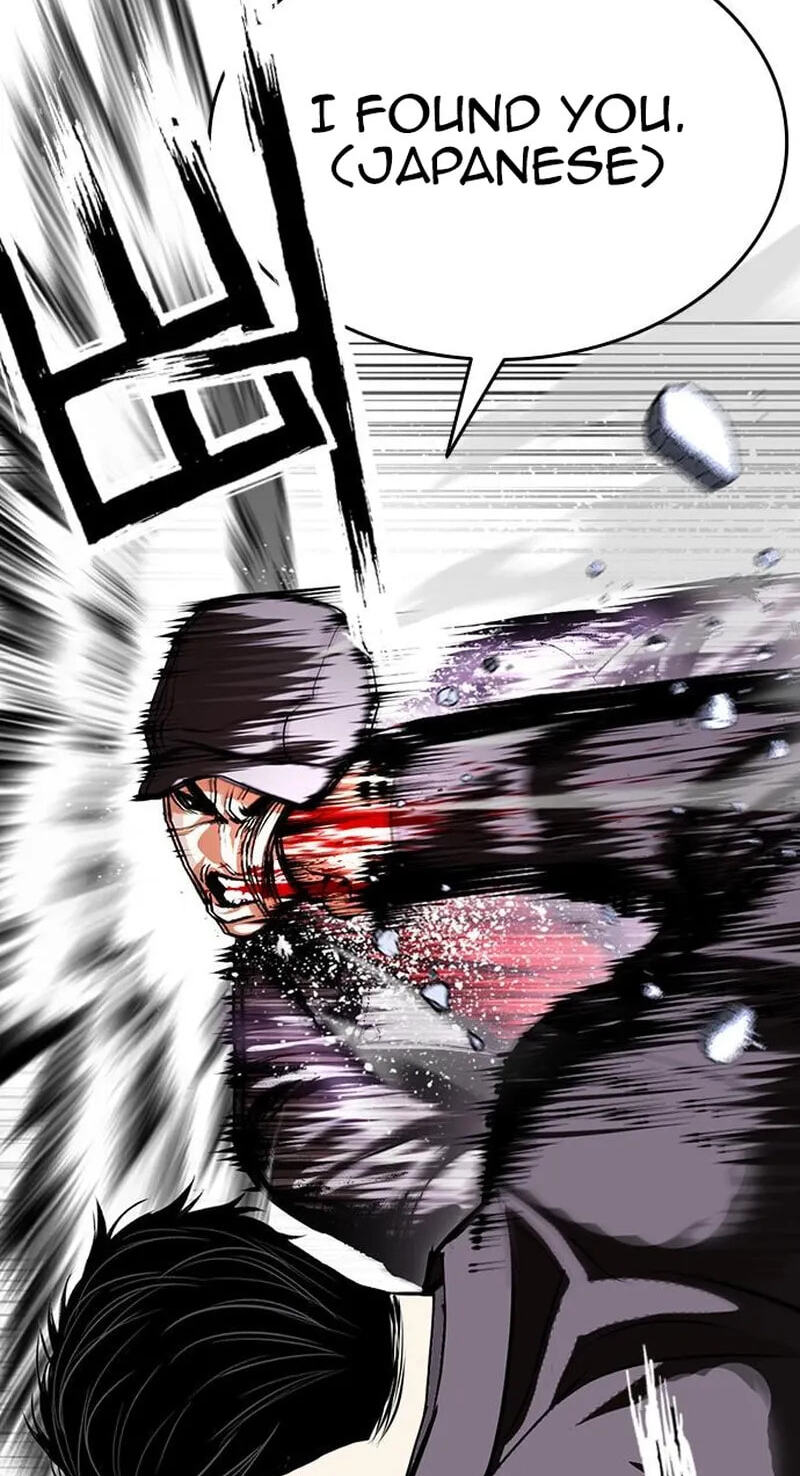 Lookism Chapter 626 page 6 - 