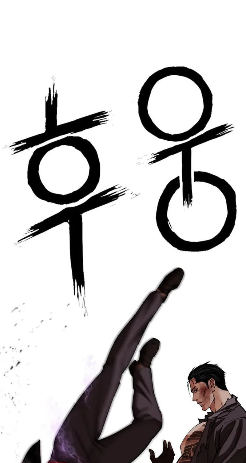 Lookism Chapter 626 page 55 - 