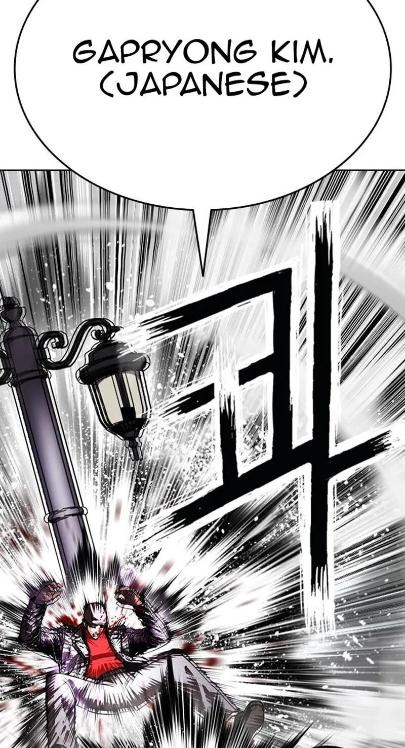 Lookism Chapter 626 page 8 - 