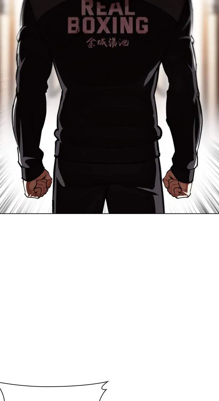 Read Lookism chapter 7.2 image 7 on Lezhin