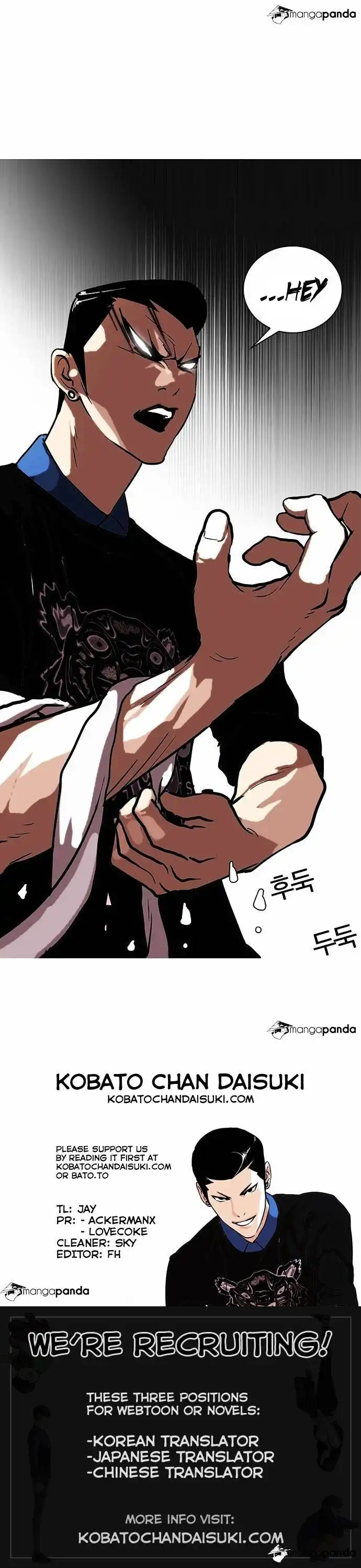 Read Lookism chapter 73.1 image 5 on Lezhin