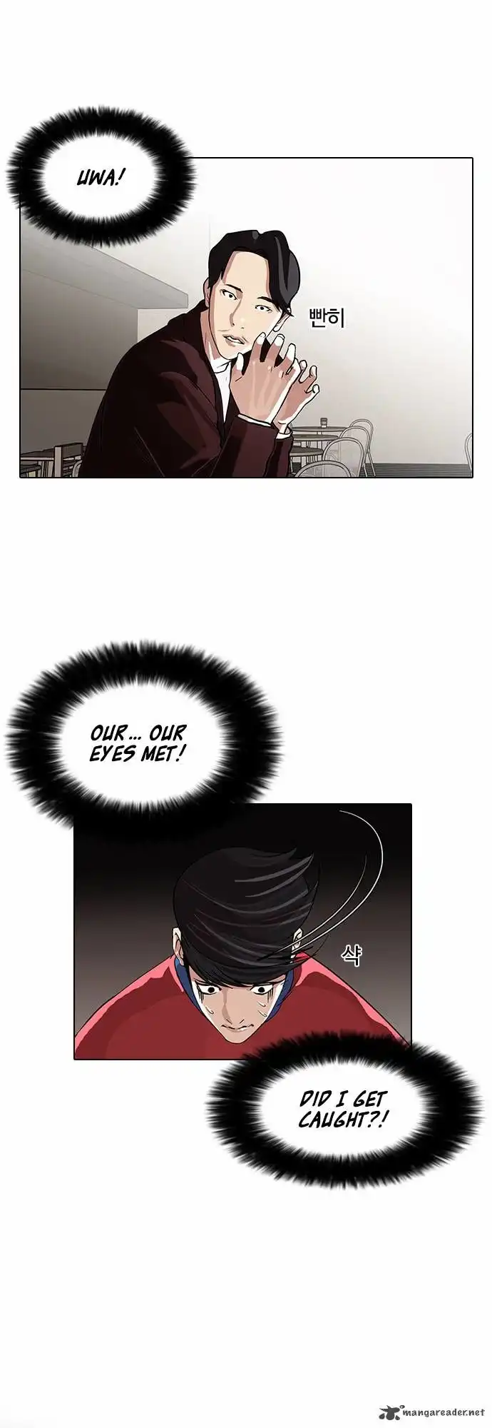 Read Lookism chapter 75.1 image 14 on Lezhin