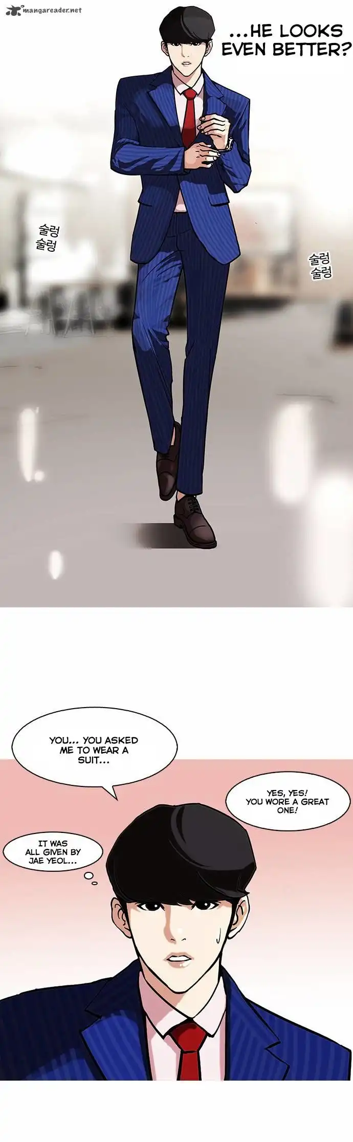 Read Lookism chapter 75.1 image 24 on Lezhin