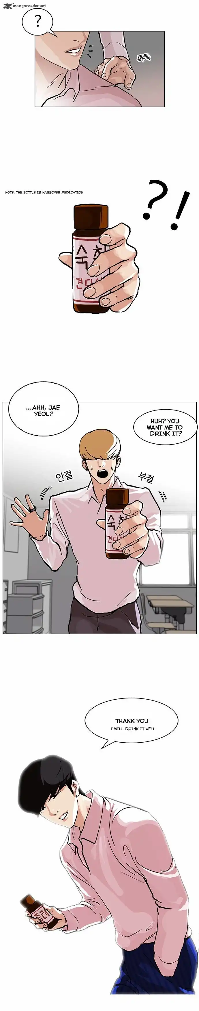 Read Lookism chapter 78.1 image 8 on Lezhin