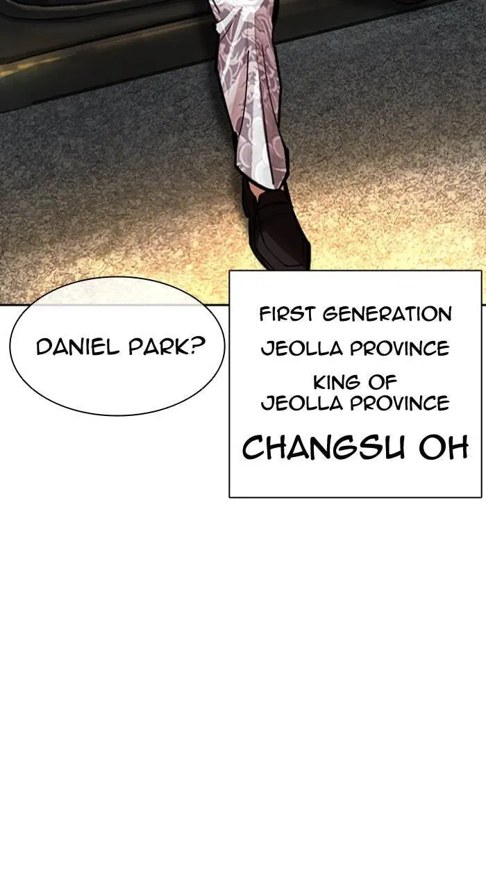 Read Lookism chapter 8.1 image 160 on Lezhin
