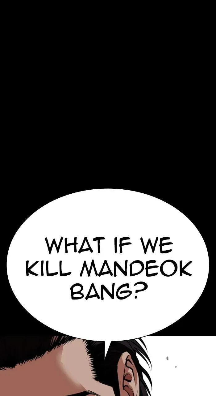 Read Lookism chapter 8.1 image 33 on Lezhin
