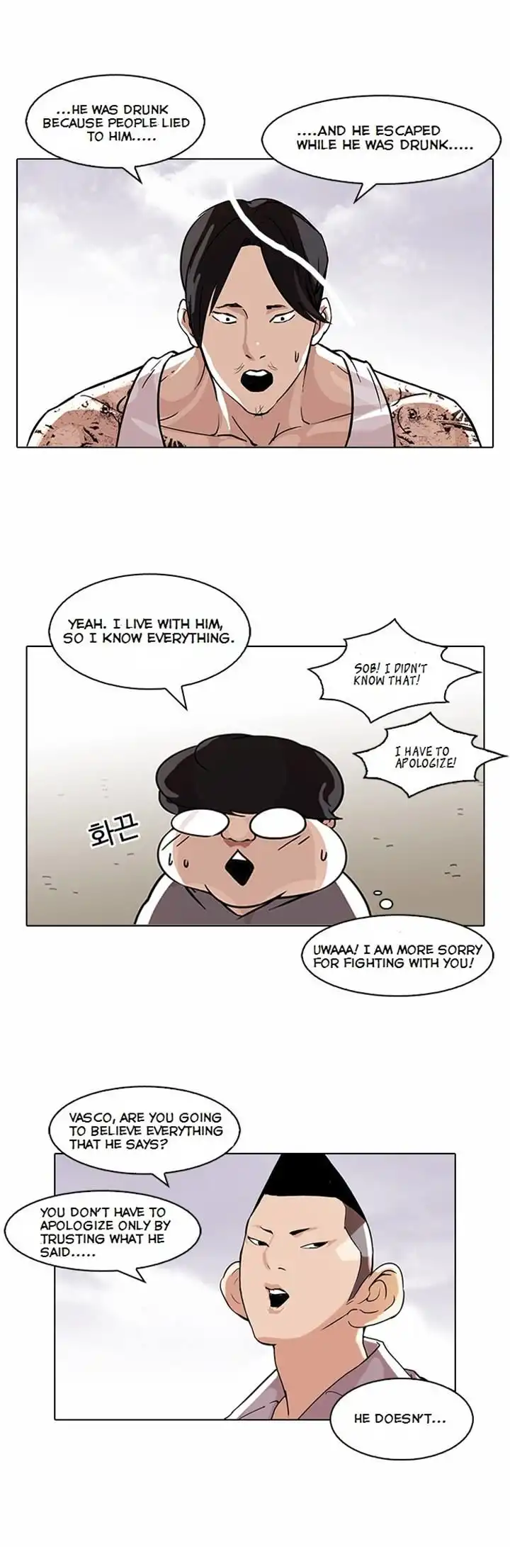 Read Lookism chapter 80.1 image 10 on Lezhin
