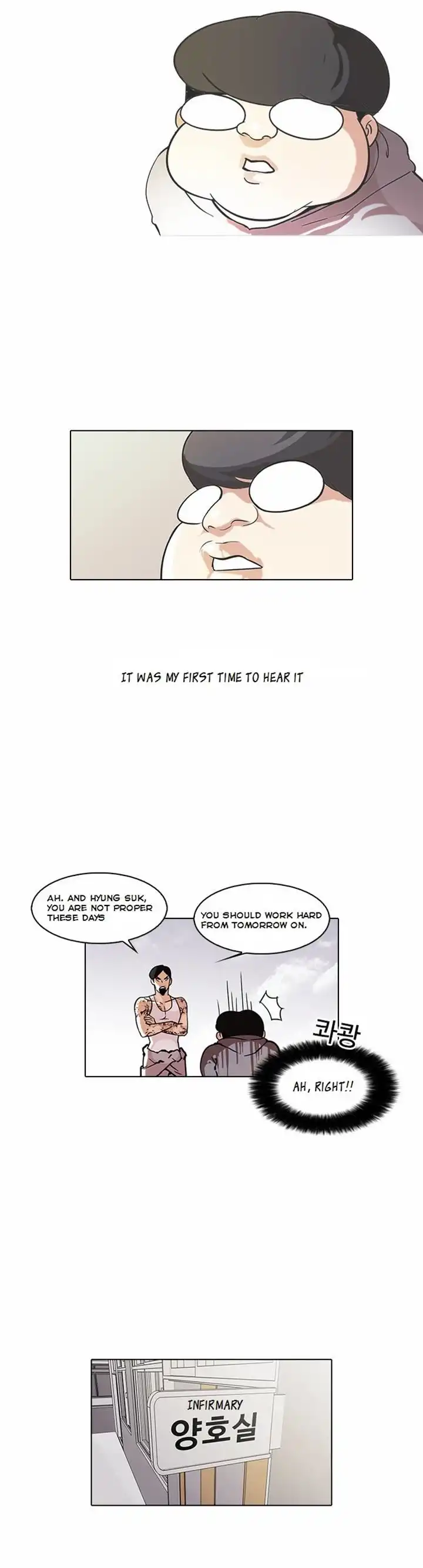 Read Lookism chapter 80.1 image 12 on Lezhin