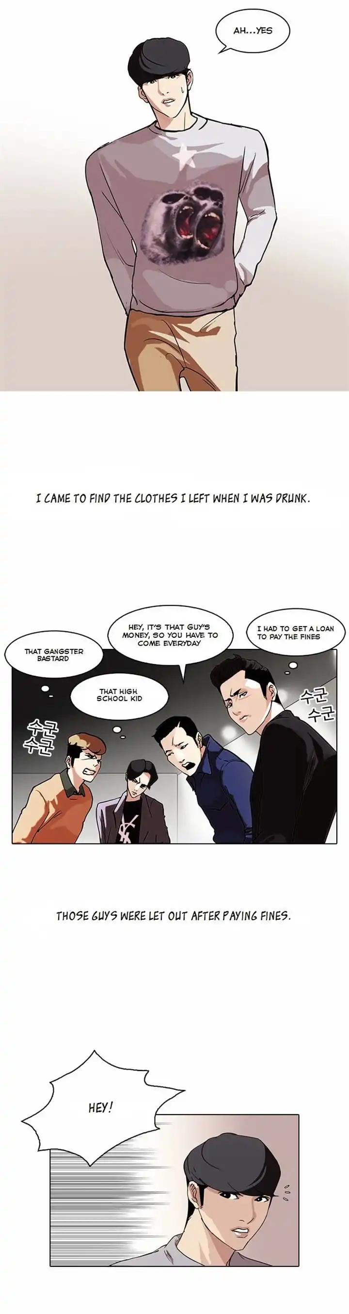 Read Lookism chapter 80.1 image 21 on Lezhin
