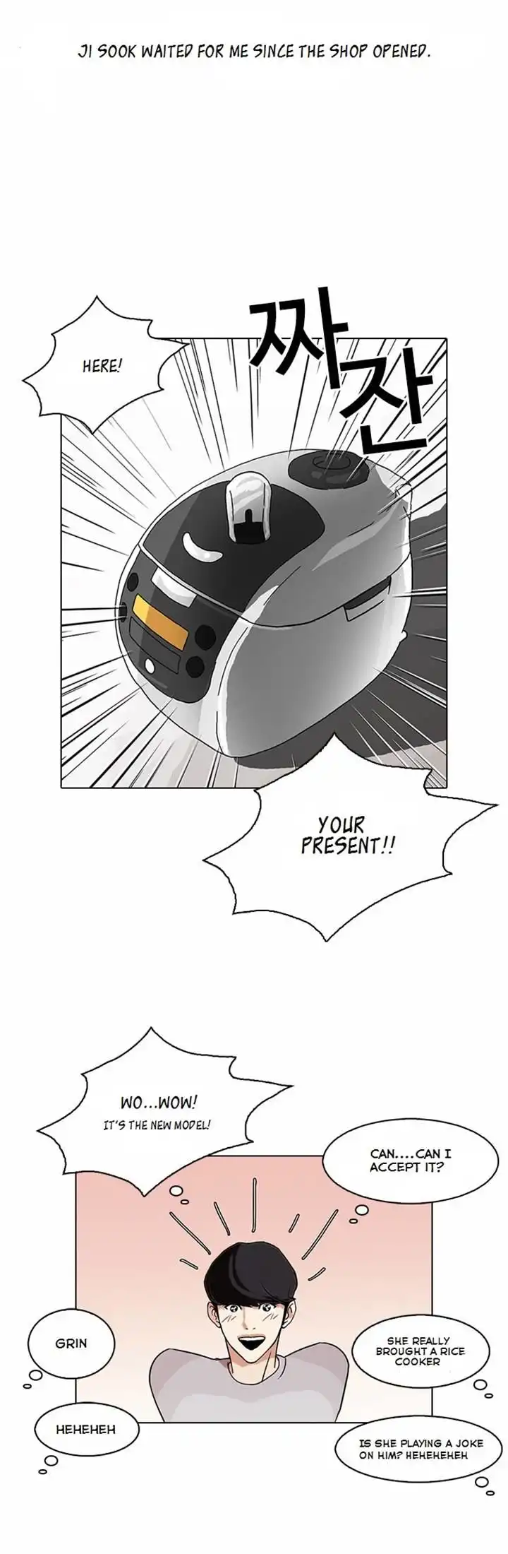 Read Lookism chapter 80.1 image 23 on Lezhin