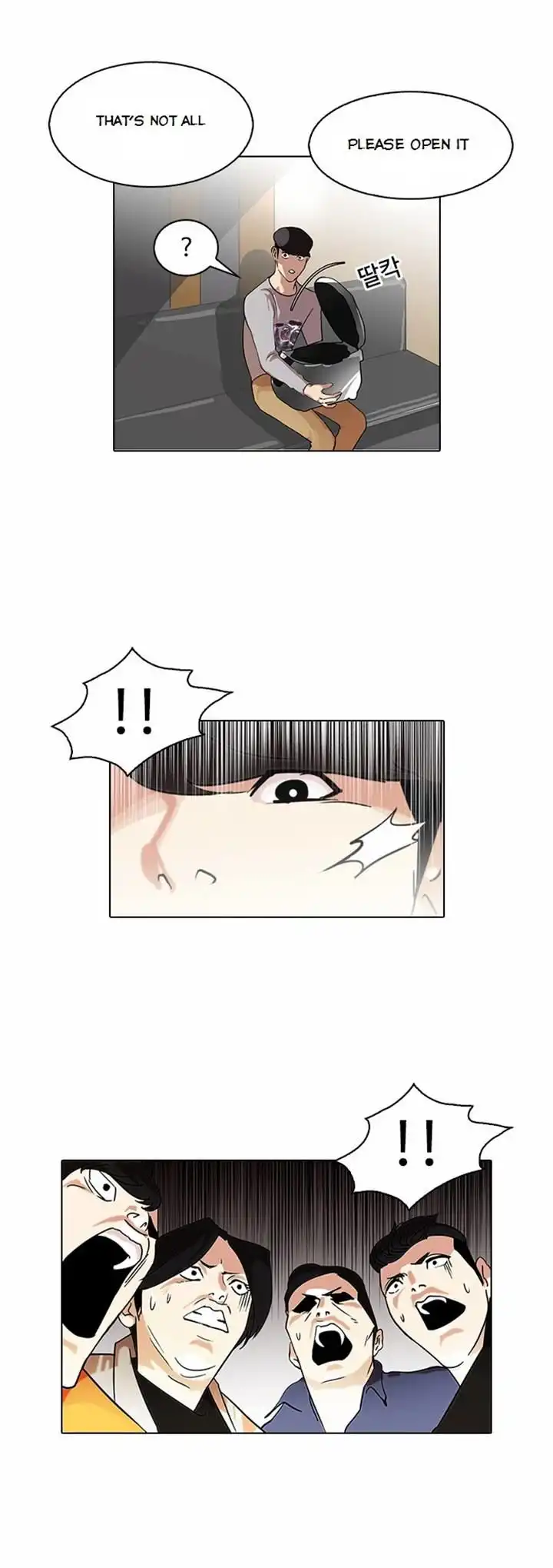 Read Lookism chapter 80.1 image 24 on Lezhin