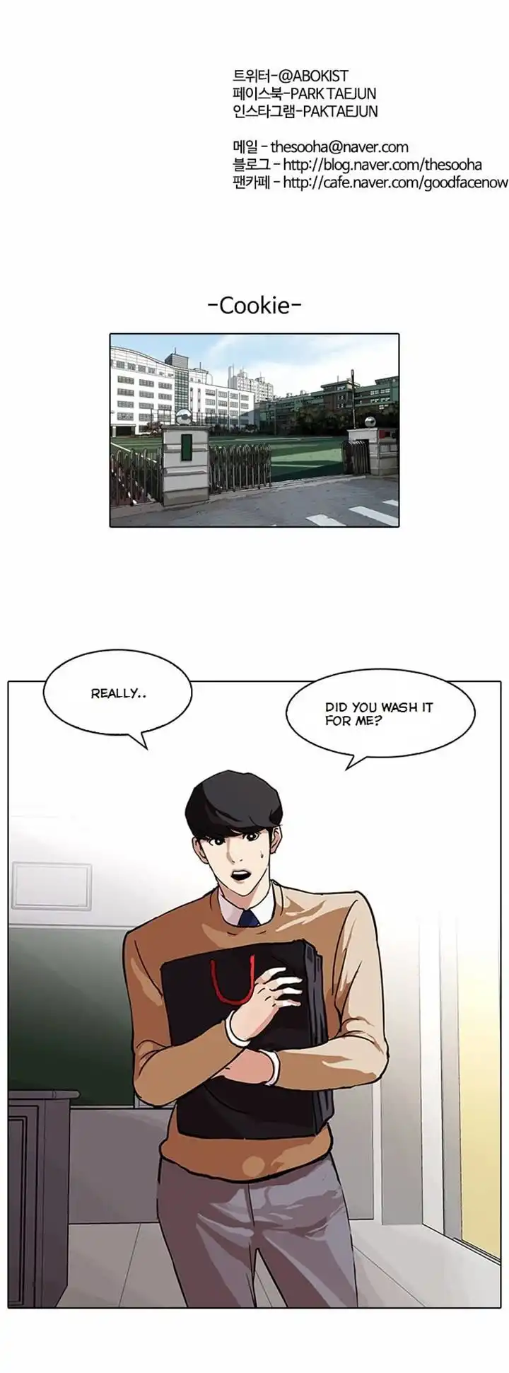 Read Lookism chapter 80.1 image 33 on Lezhin