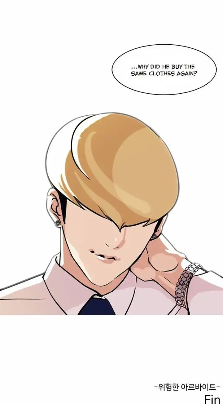 Read Lookism chapter 80.1 image 36 on Lezhin