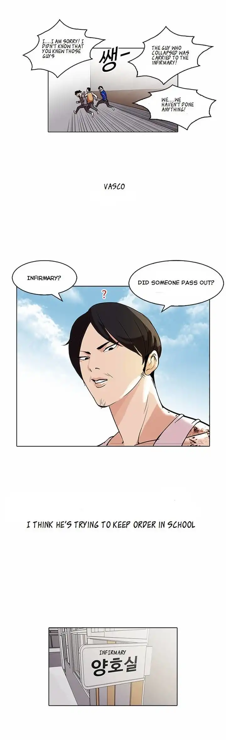 Read Lookism chapter 80.1 image 5 on Lezhin