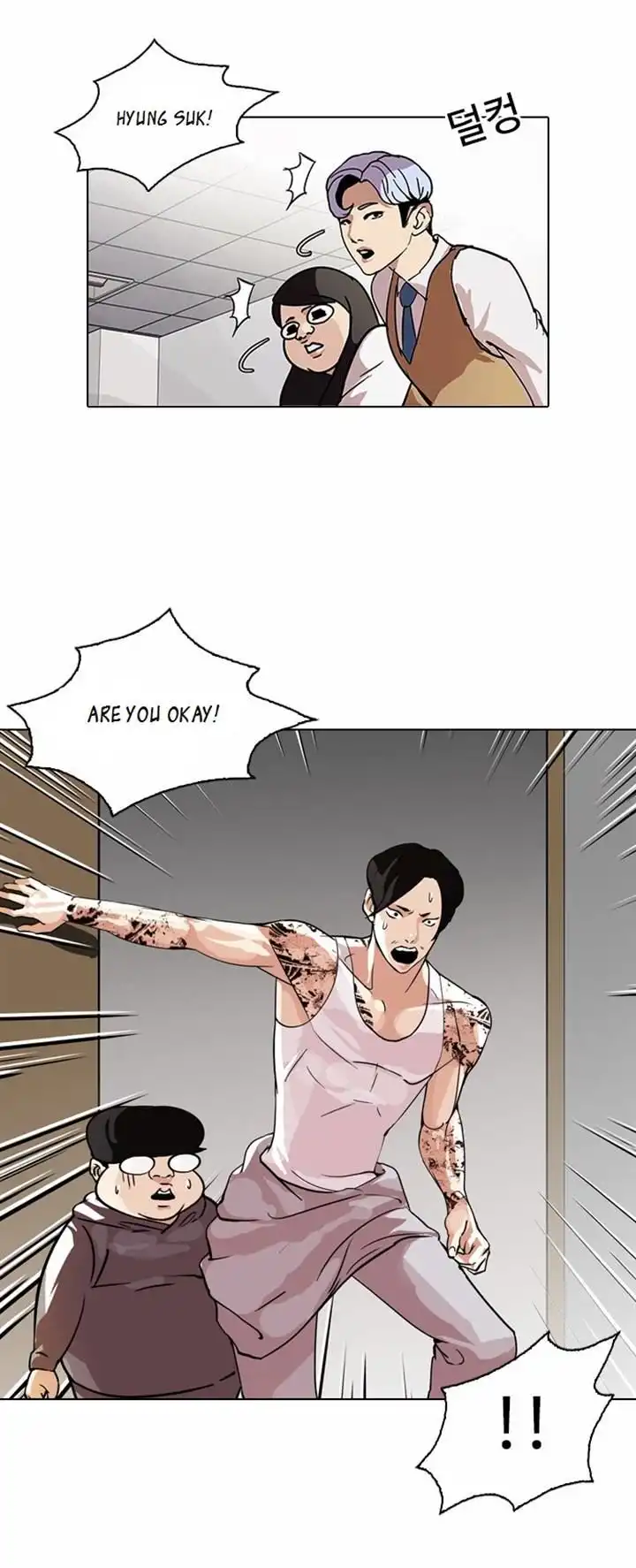 Read Lookism chapter 80.1 image 7 on Lezhin