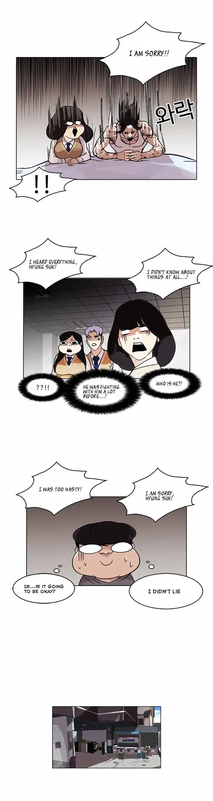 Read Lookism chapter 80.1 image 9 on Lezhin
