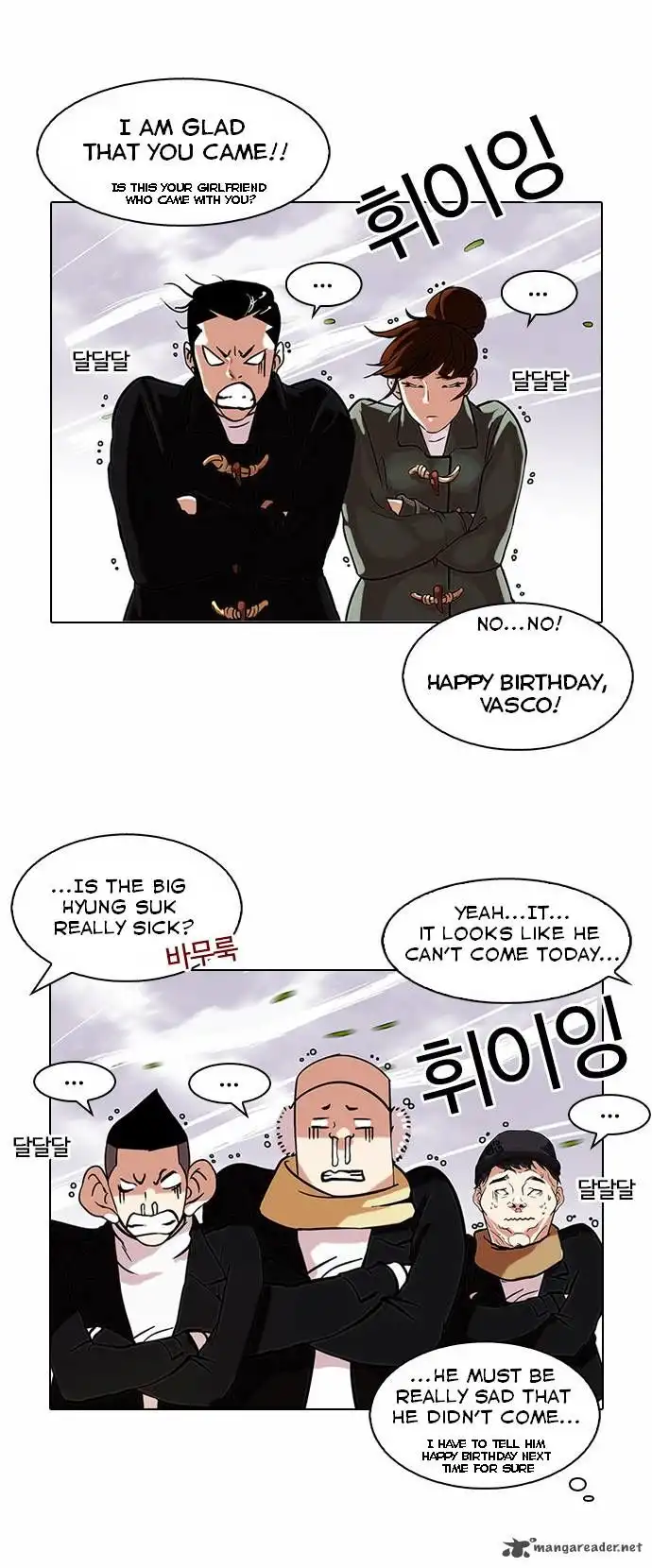 Read Lookism chapter 81.1 image 12 on Lezhin