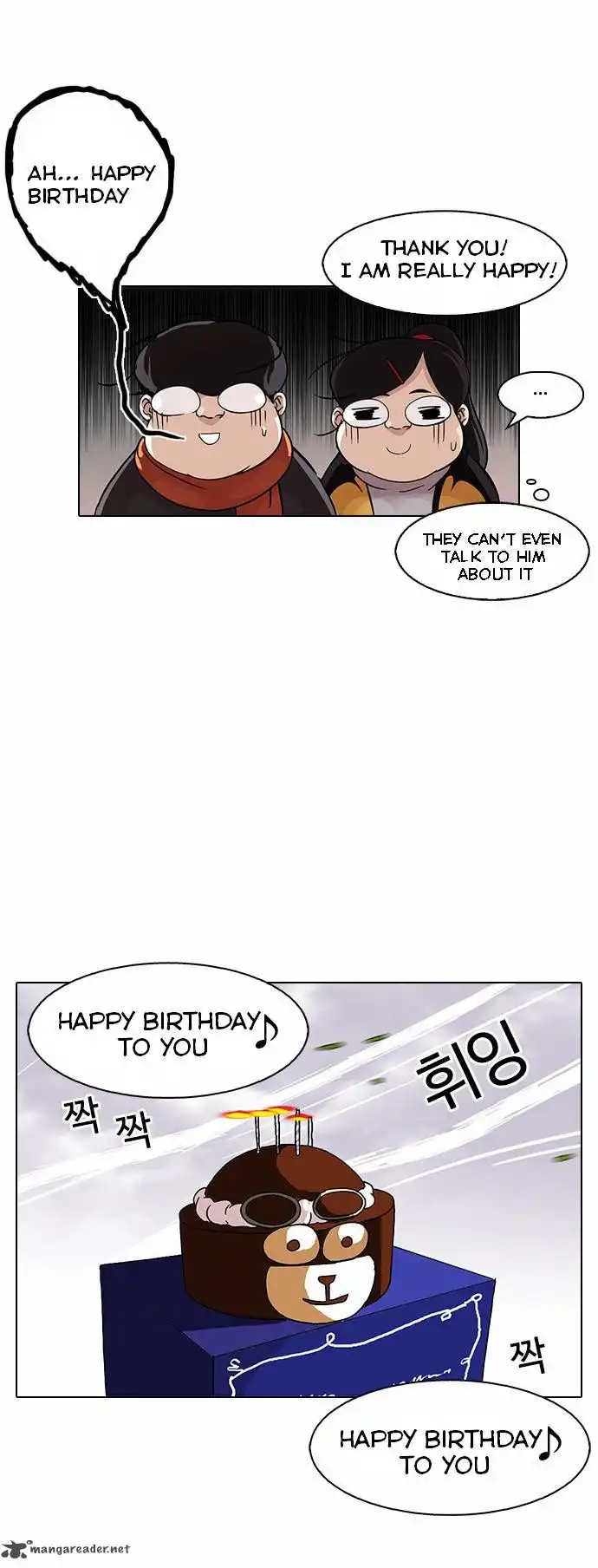 Read Lookism chapter 81.1 image 14 on Lezhin