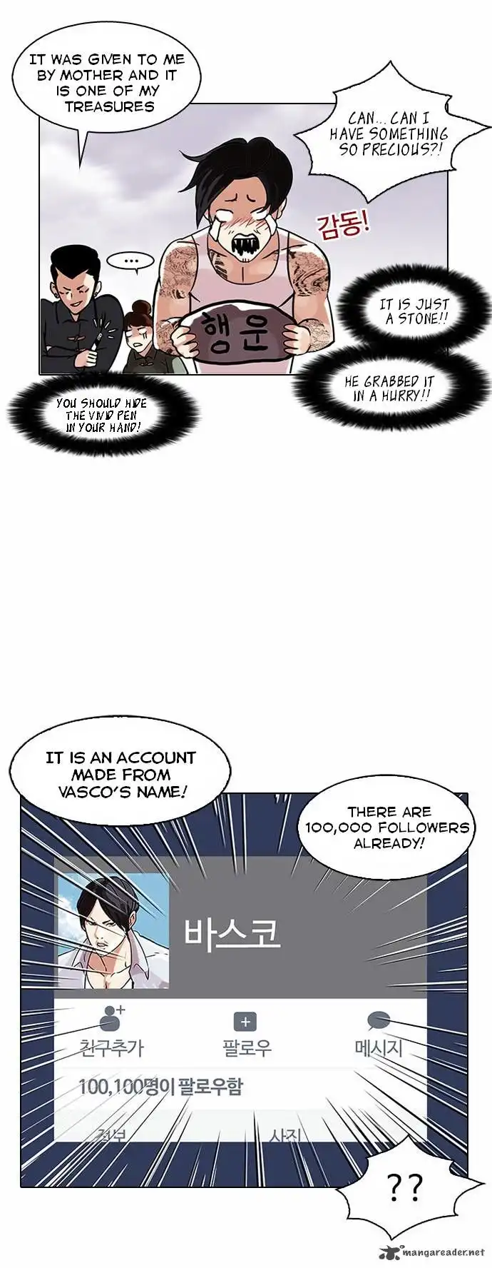 Read Lookism chapter 81.1 image 21 on Lezhin