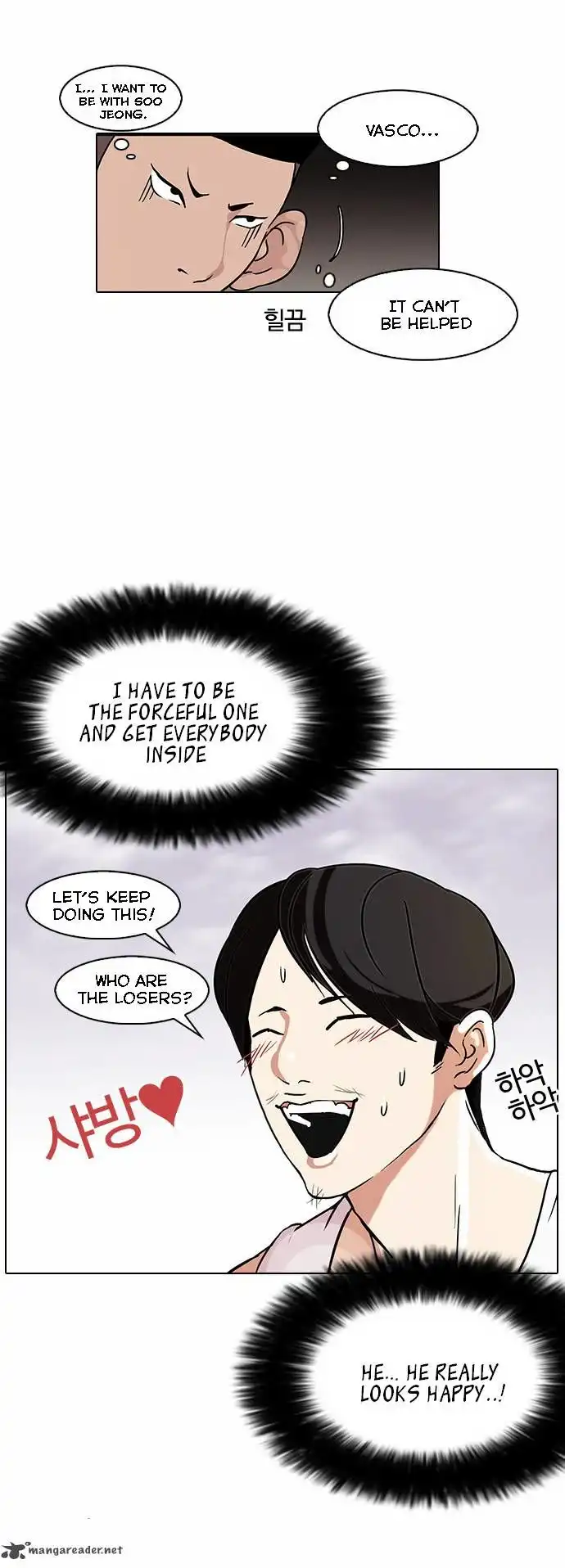 Read Lookism chapter 81.1 image 23 on Lezhin