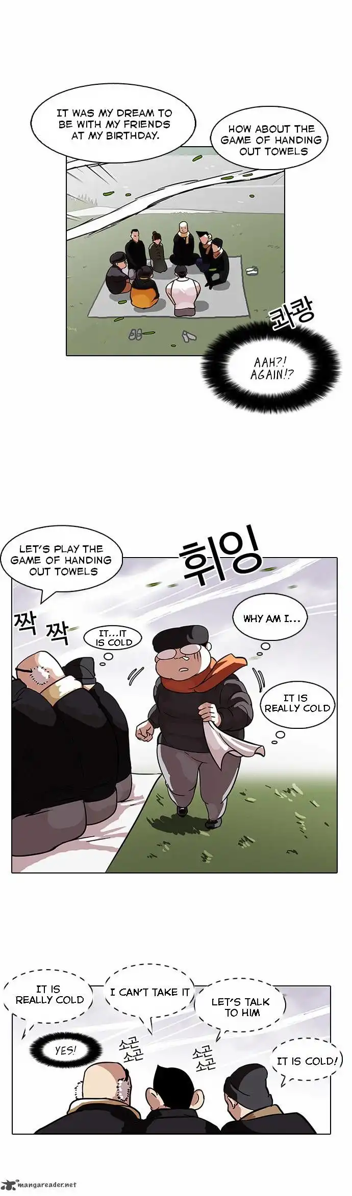 Read Lookism chapter 81.1 image 27 on Lezhin