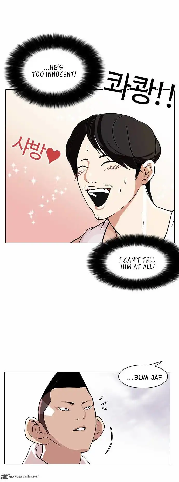 Read Lookism chapter 81.1 image 28 on Lezhin