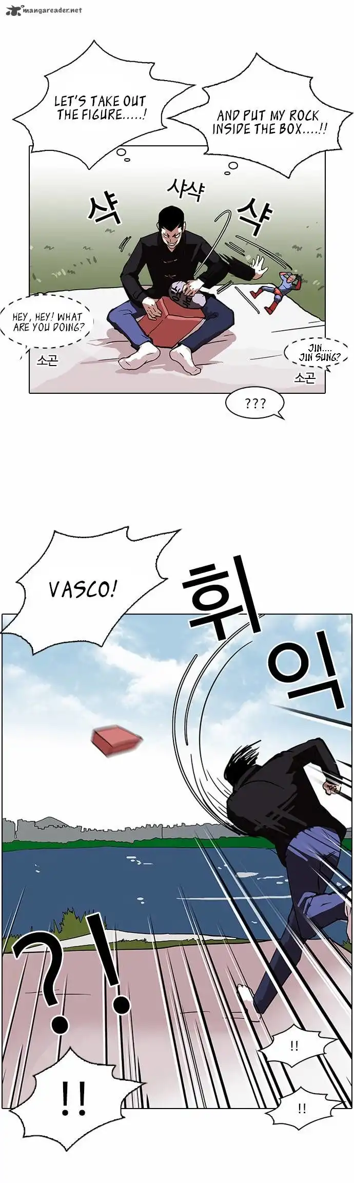 Read Lookism chapter 81.1 image 31 on Lezhin