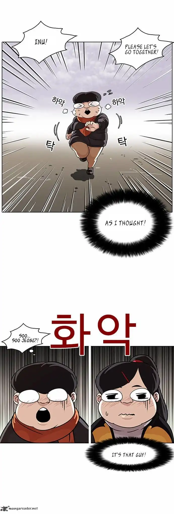 Read Lookism chapter 81.1 image 5 on Lezhin