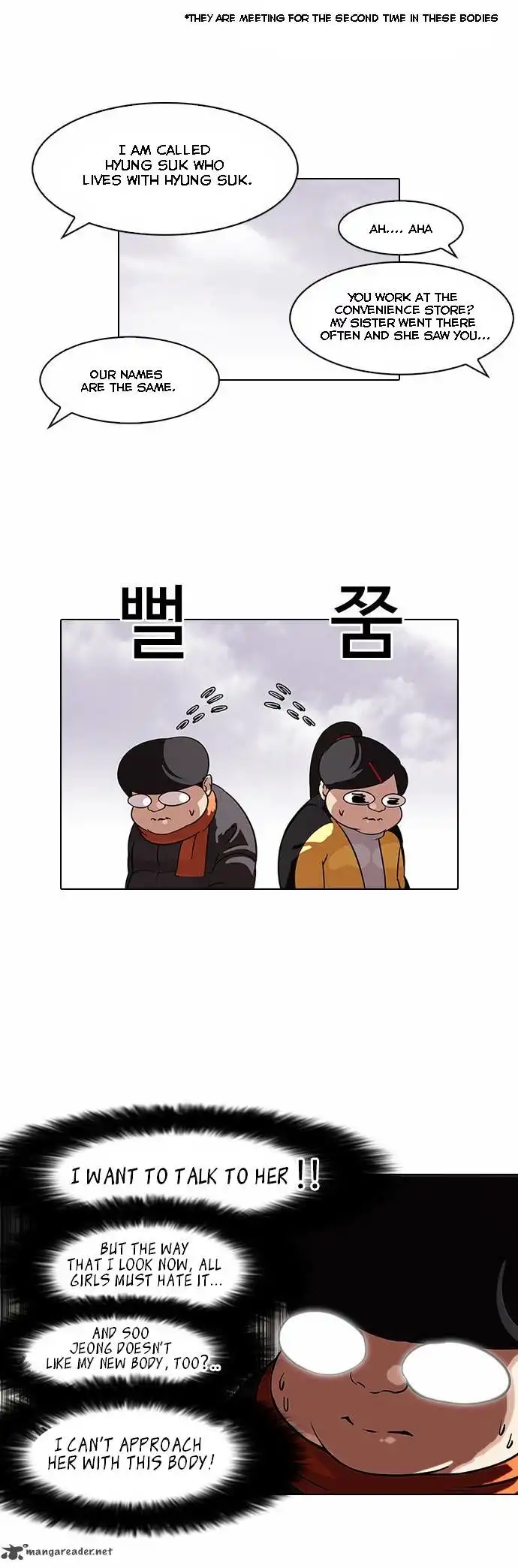 Read Lookism chapter 81.1 image 7 on Lezhin
