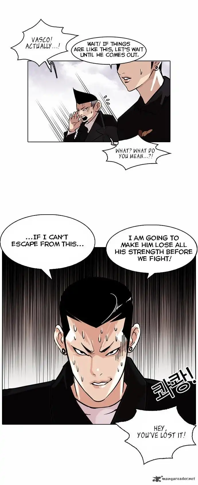 Read Lookism chapter 82.1 image 1 on Lezhin