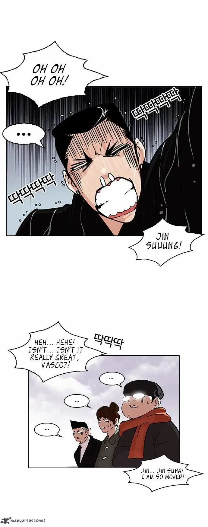 Read Lookism chapter 82.1 image 10 on Lezhin