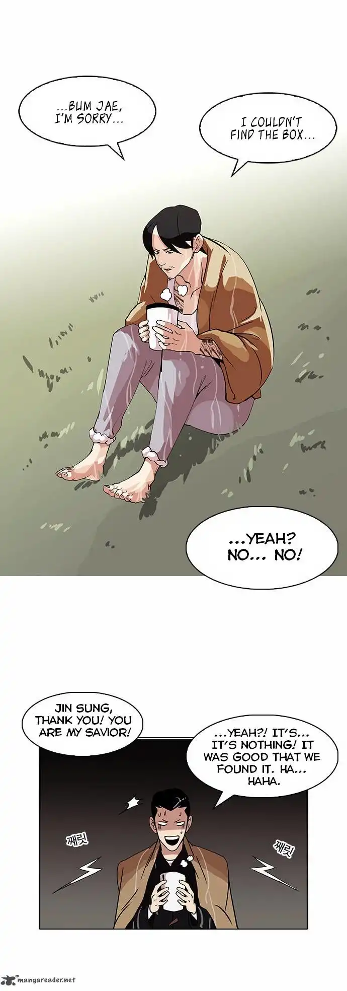 Read Lookism chapter 82.1 image 12 on Lezhin