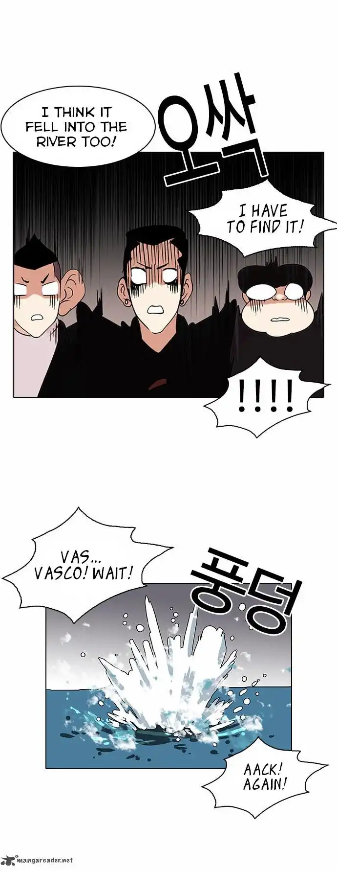 Read Lookism chapter 82.1 image 14 on Lezhin