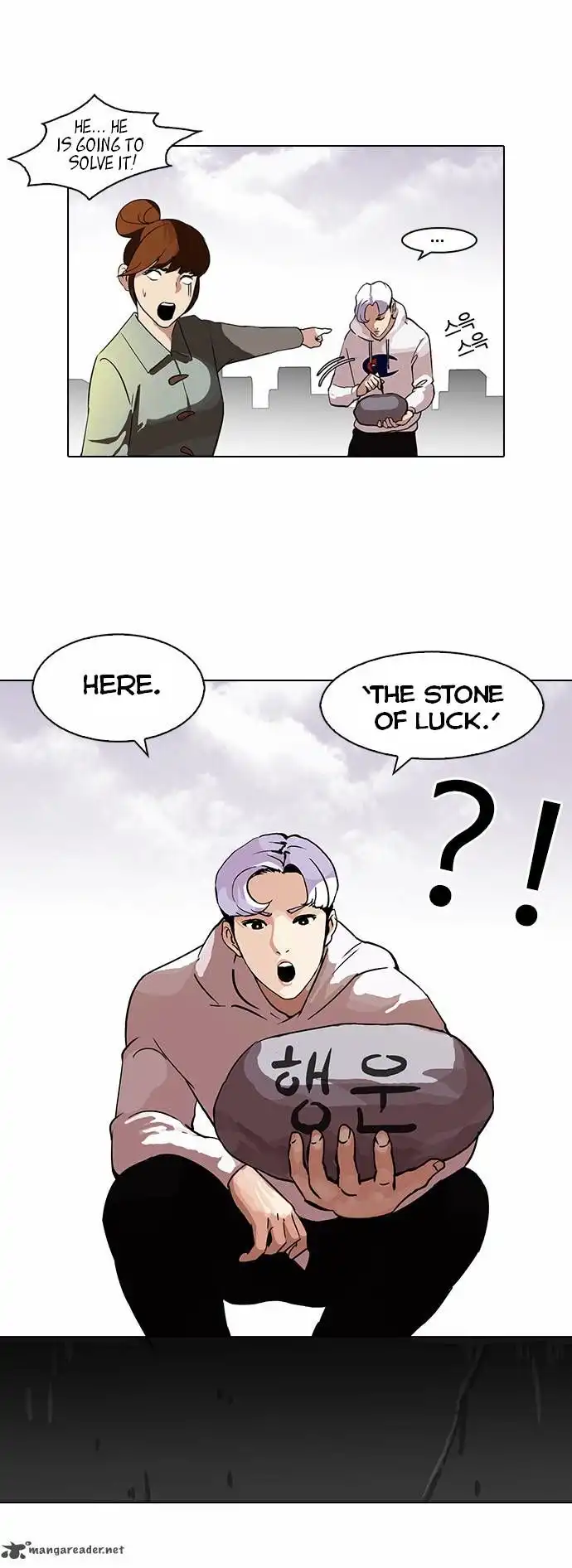 Read Lookism chapter 82.1 image 21 on Lezhin