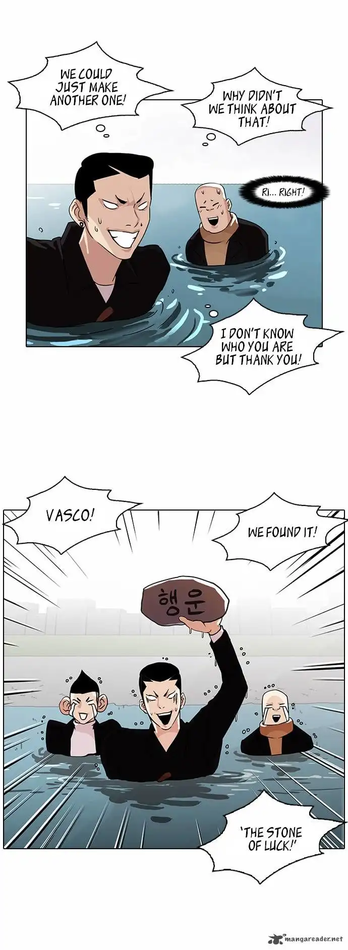 Read Lookism chapter 82.1 image 22 on Lezhin