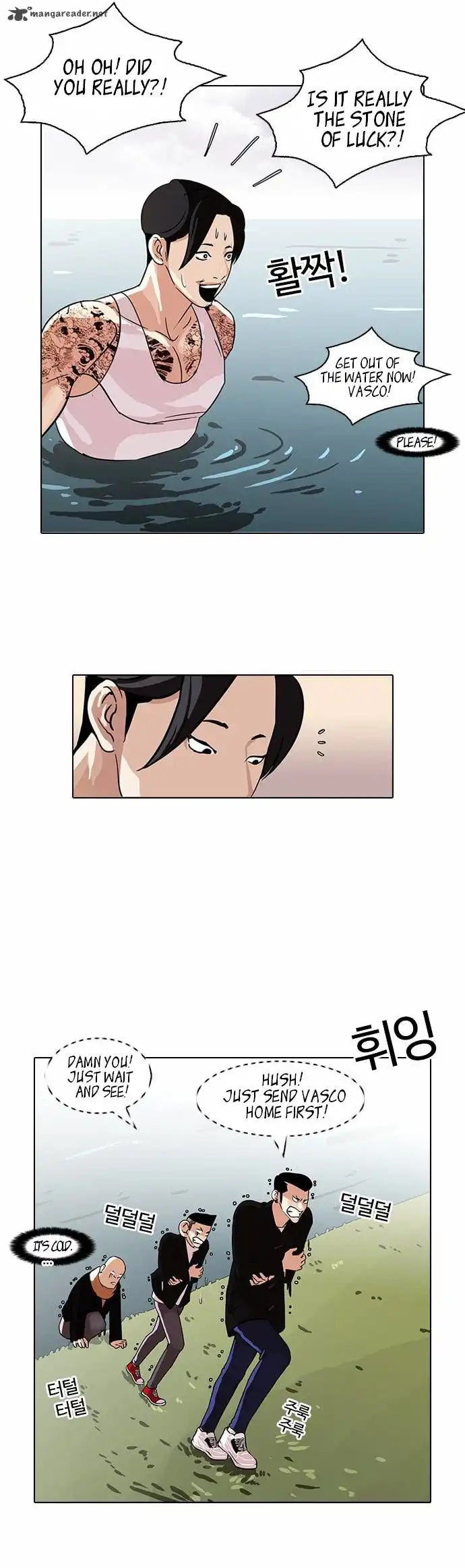Read Lookism chapter 82.1 image 23 on Lezhin