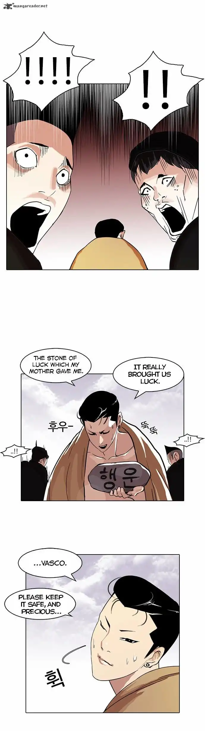 Read Lookism chapter 82.1 image 25 on Lezhin