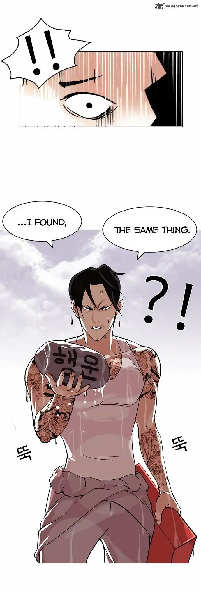 Read Lookism chapter 82.1 image 26 on Lezhin