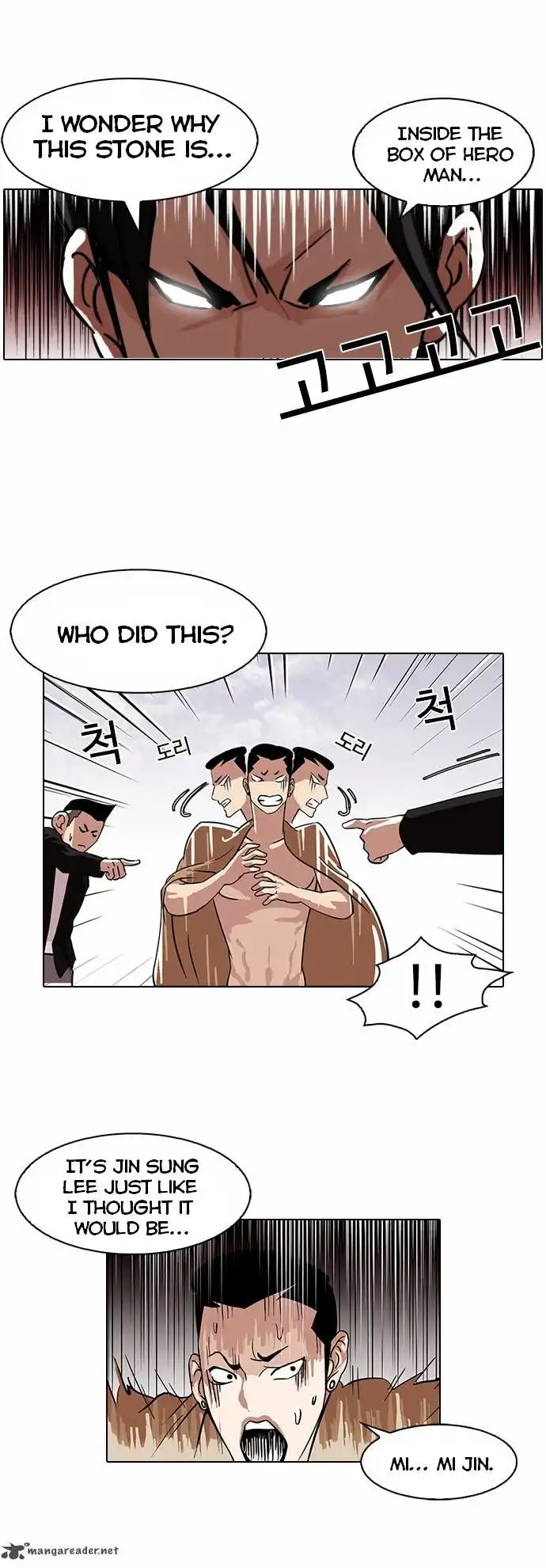 Read Lookism chapter 82.1 image 27 on Lezhin
