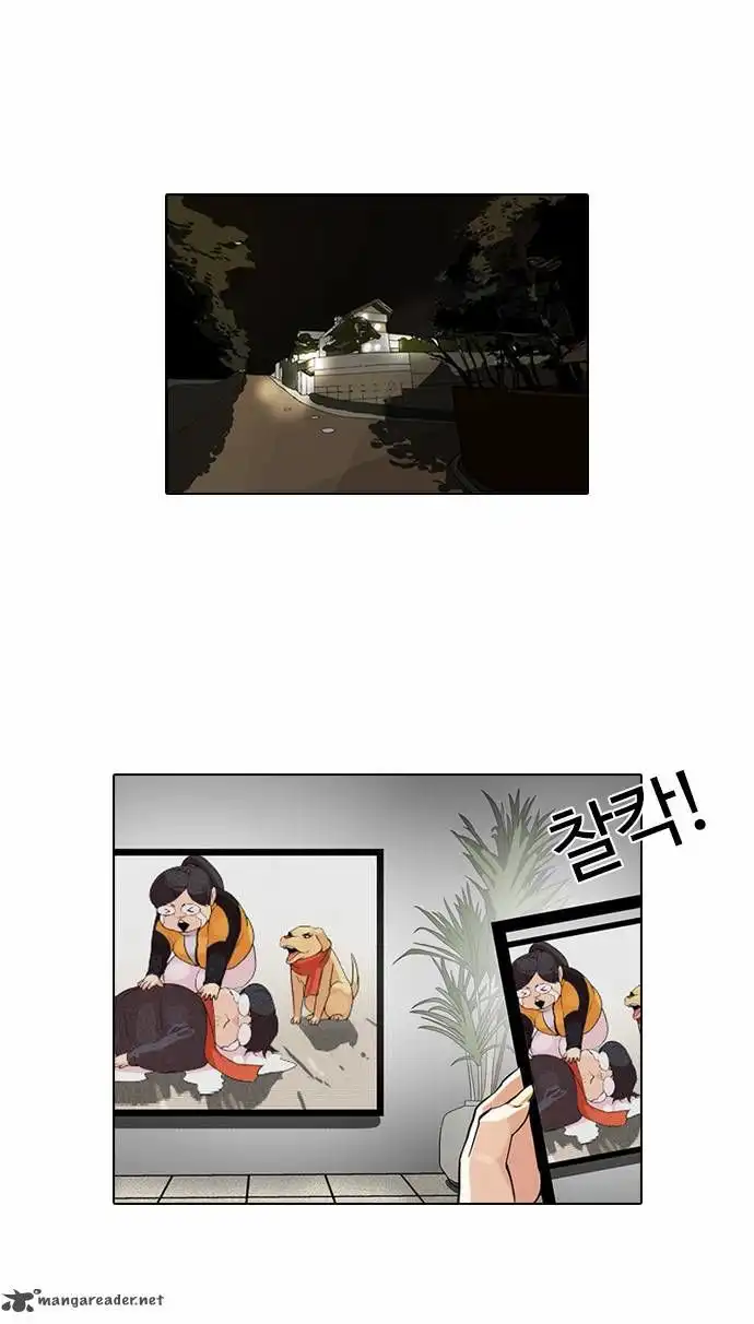 Read Lookism chapter 82.1 image 31 on Lezhin
