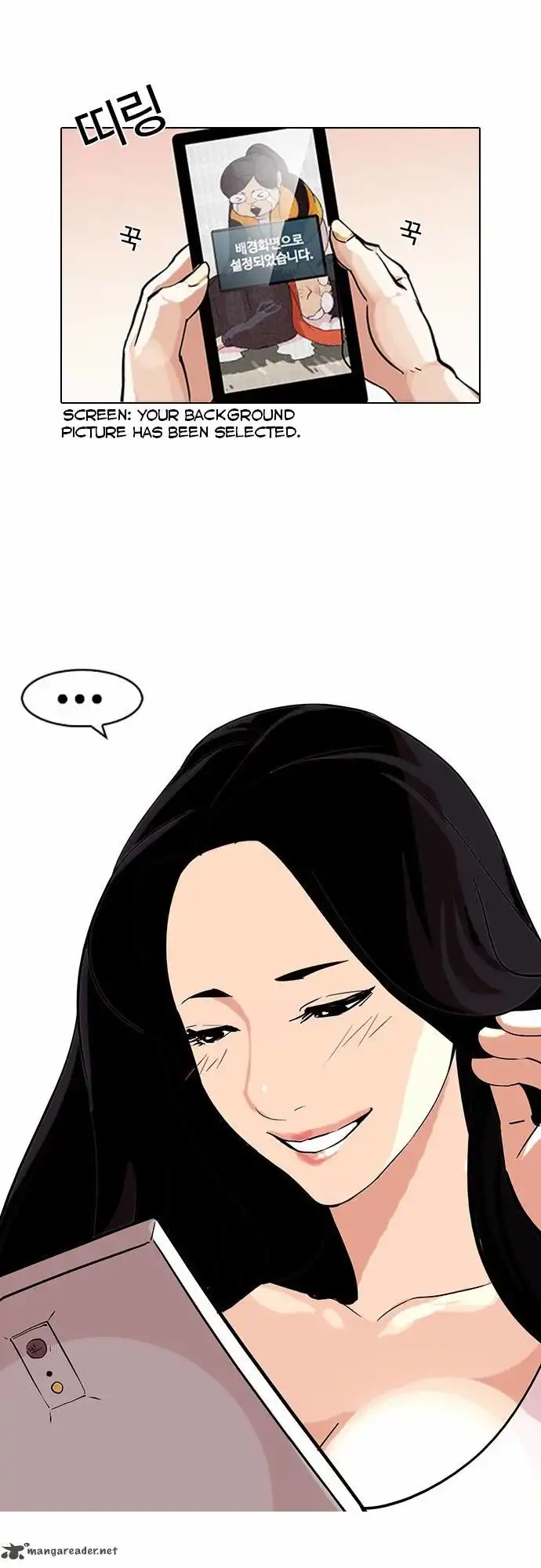 Read Lookism chapter 82.1 image 32 on Lezhin