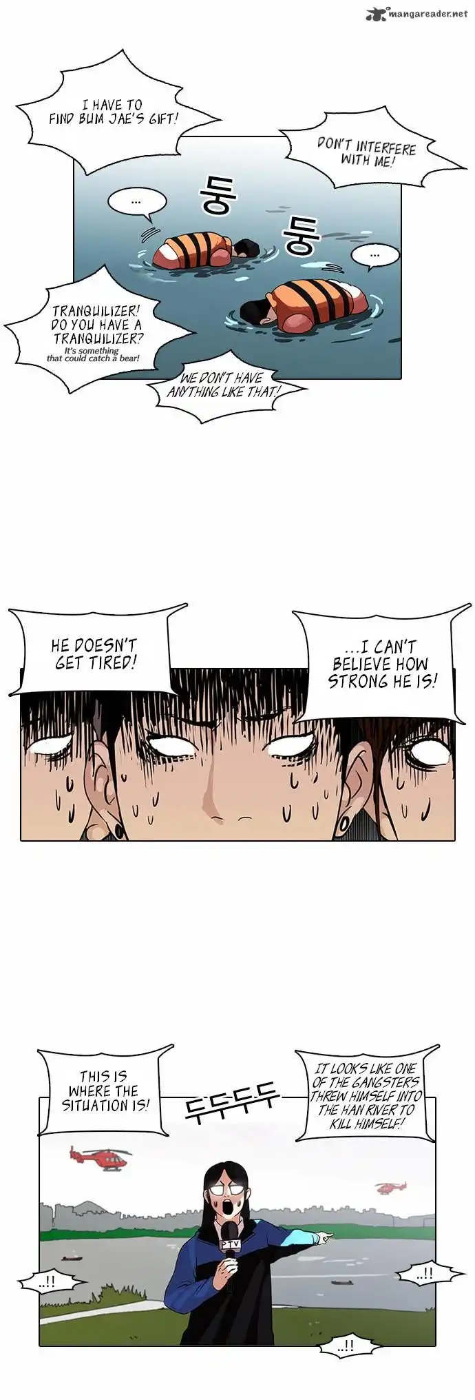 Read Lookism chapter 82.1 image 4 on Lezhin