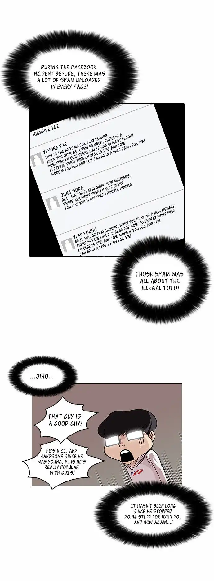 Read Lookism chapter 83.1 image 15 on Lezhin