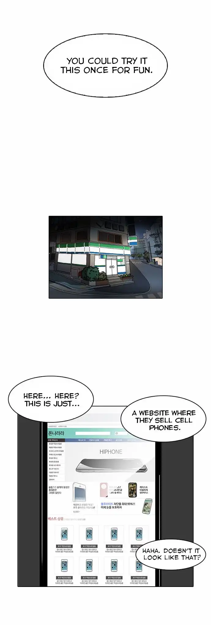 Read Lookism chapter 83.1 image 21 on Lezhin