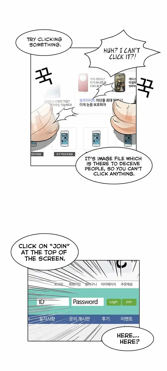 Read Lookism chapter 83.1 image 22 on Lezhin