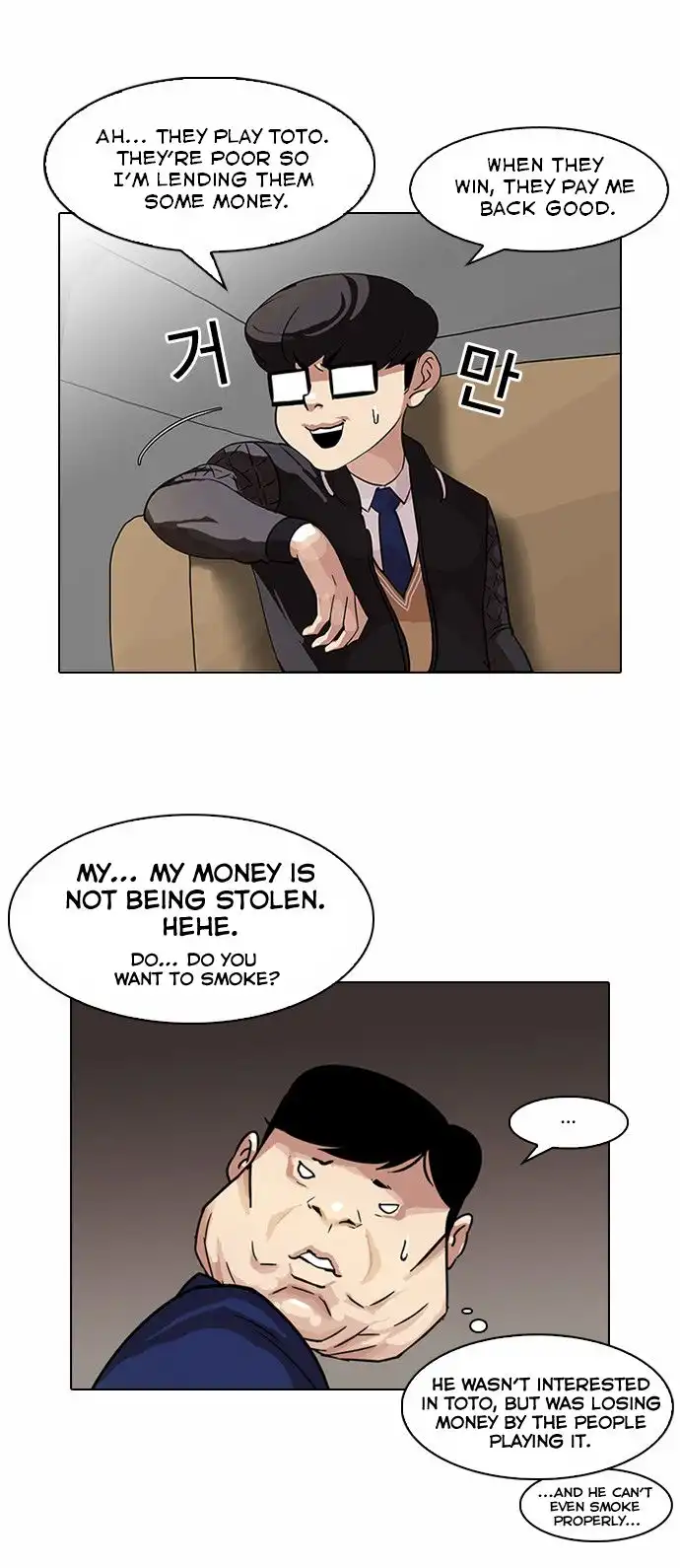 Read Lookism chapter 83.1 image 6 on Lezhin
