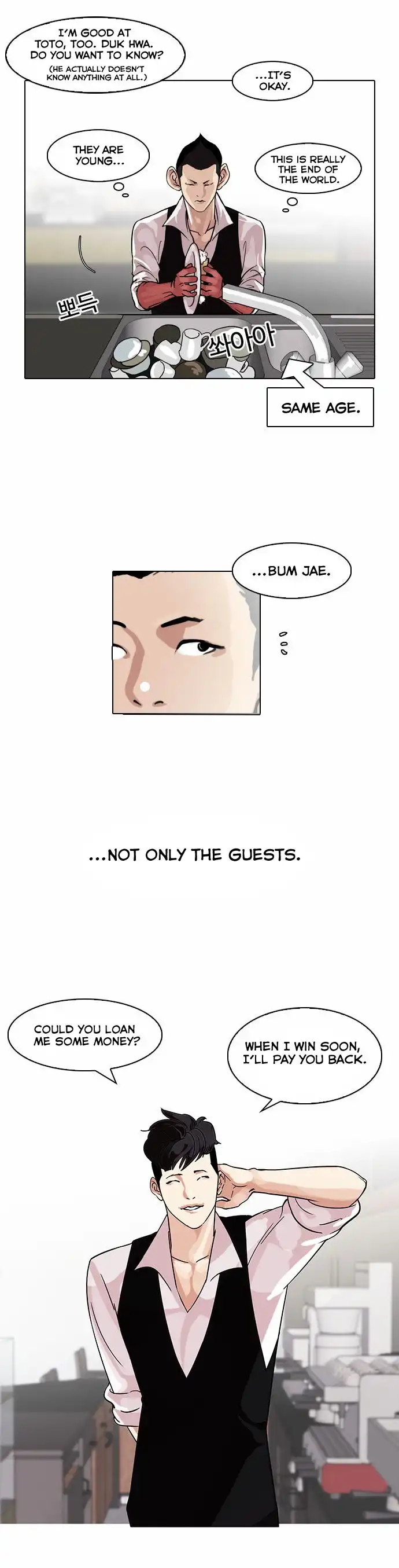 Read Lookism chapter 83.1 image 7 on Lezhin